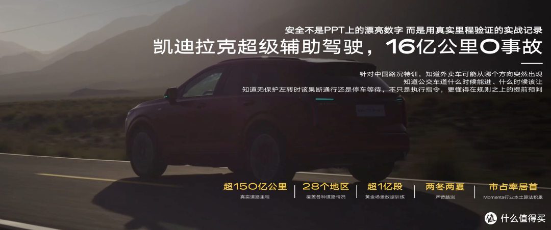 小米N70都20.99万了，XT5 PHEV还卖25.99万，凯迪拉克真醒了吗？