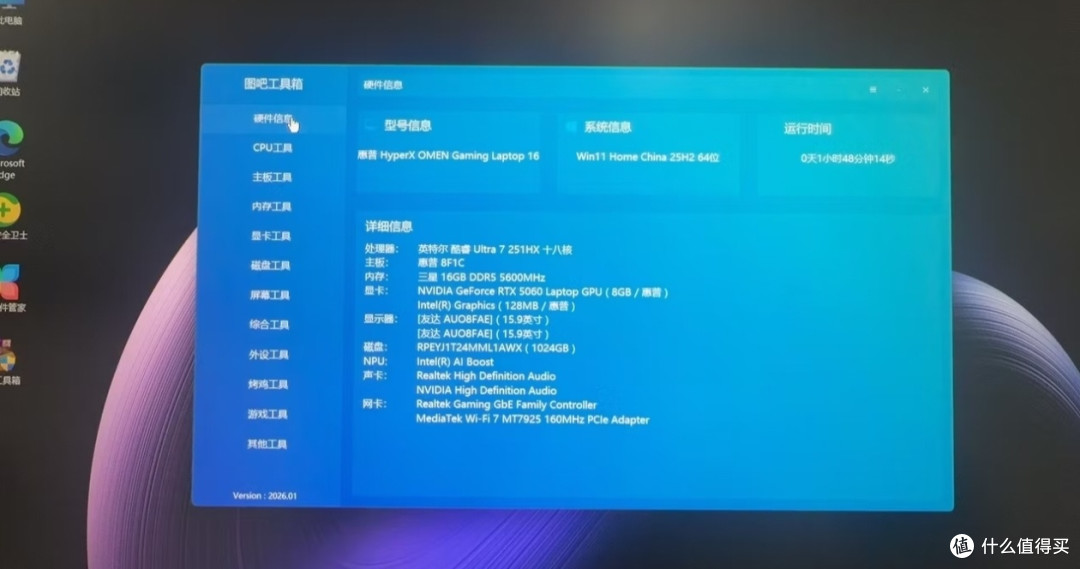 ✨新玩具开箱!惠普HyperX联名暗影精灵16到手的快乐谁懂啊!