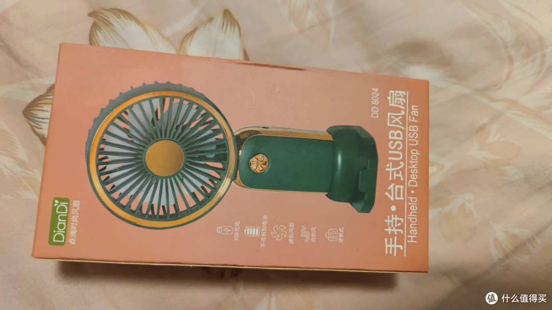宿舍小风扇，应对秋老虎！