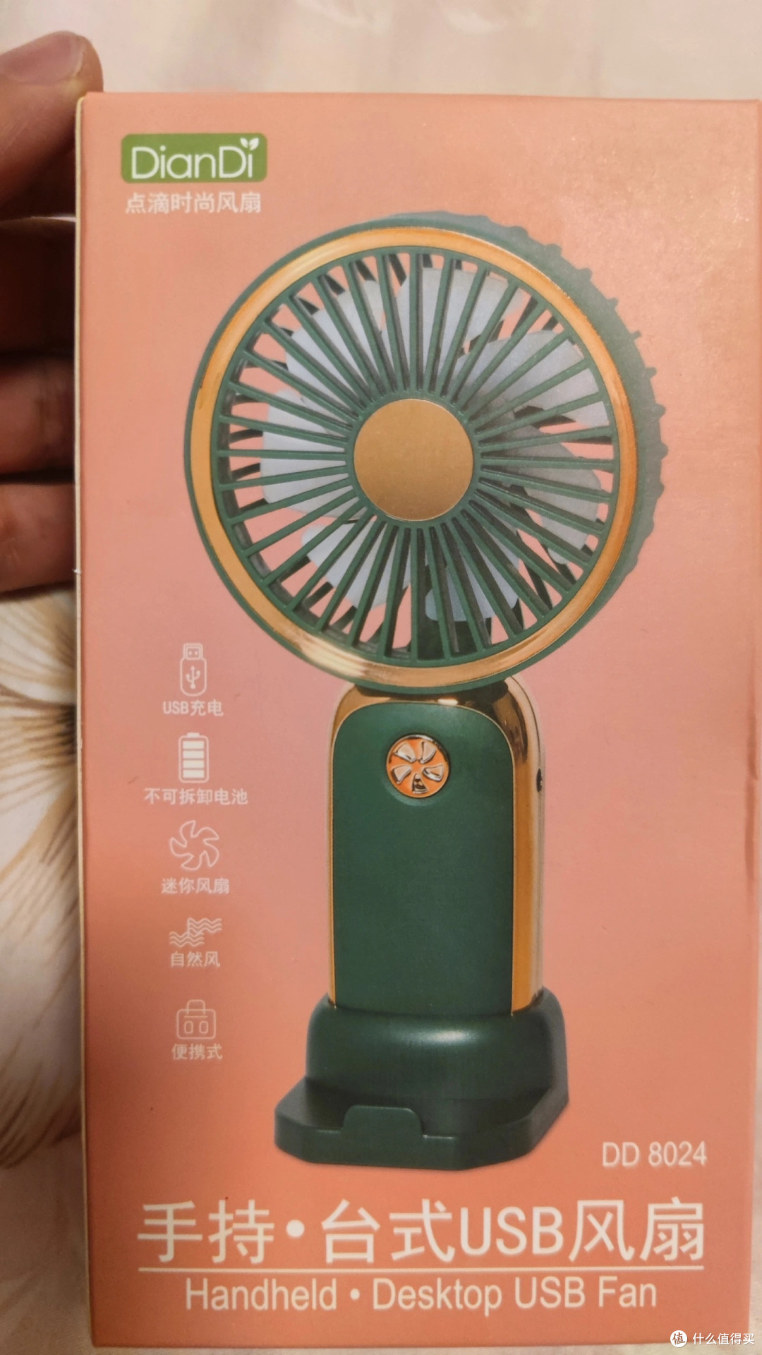 宿舍小风扇，应对秋老虎！