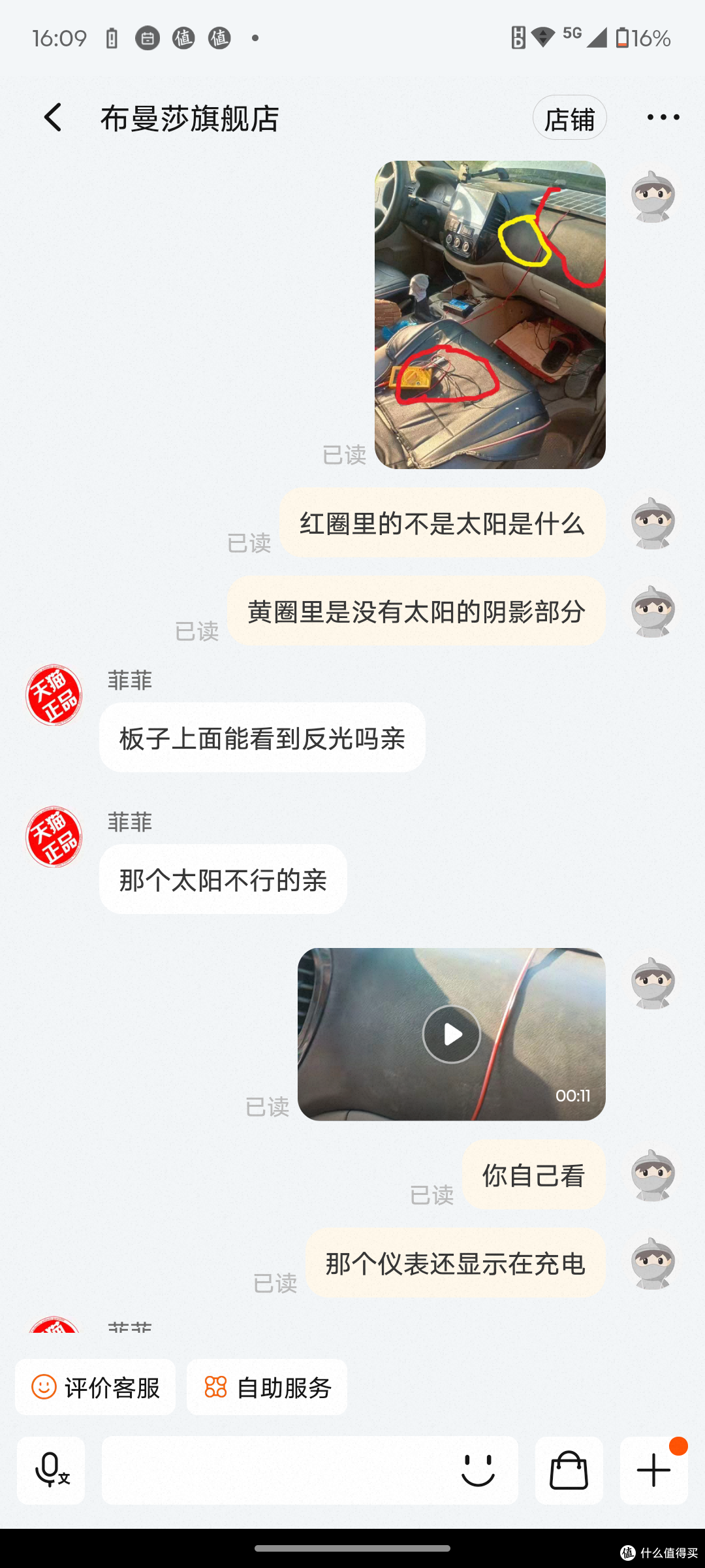 说我这太阳不行，我就奇了怪了，36度的大暑天，下午3点钟的太阳是全年最毒的，我每天都是在4点多太阳次旺的时候拍照采样，他居然说这个太阳都不够，难道要后羿赎罪再挂几个太阳上去？？？