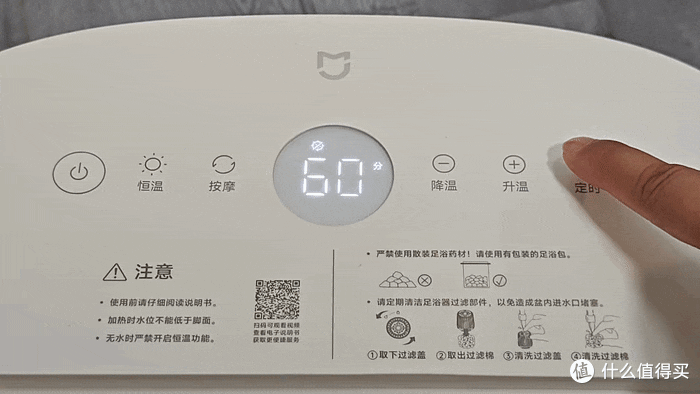 从妈妈的泡脚桶到我的泡脚桶：米家杀菌足浴器体验
！