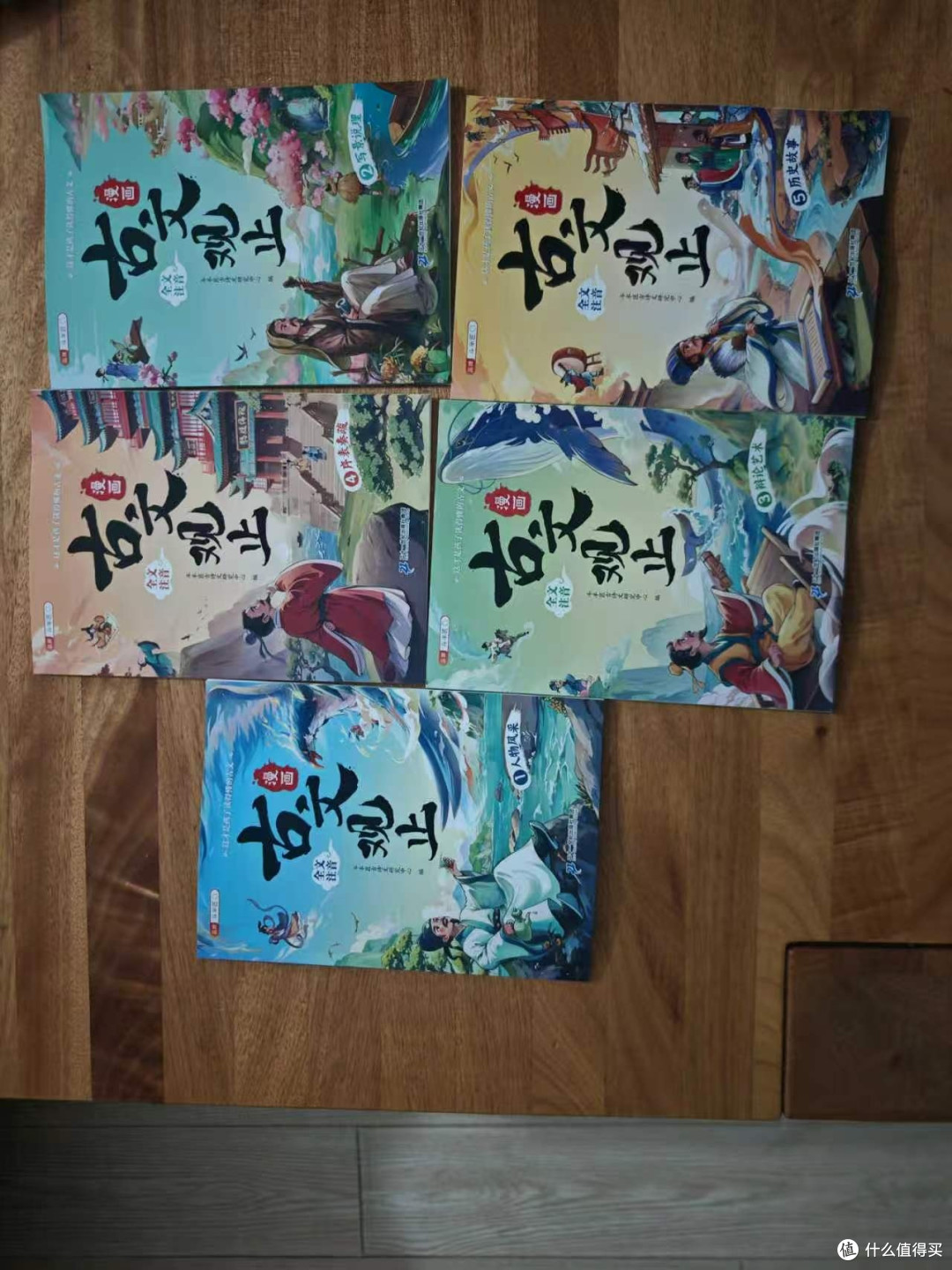 开学备两套读物拓宽知识面