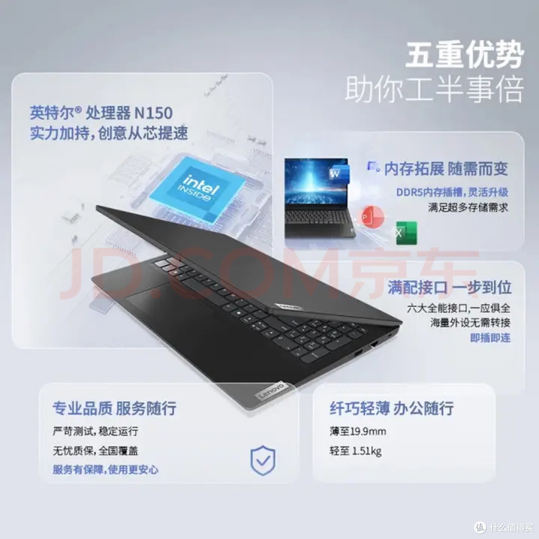 联想扬天M4000e升级实录