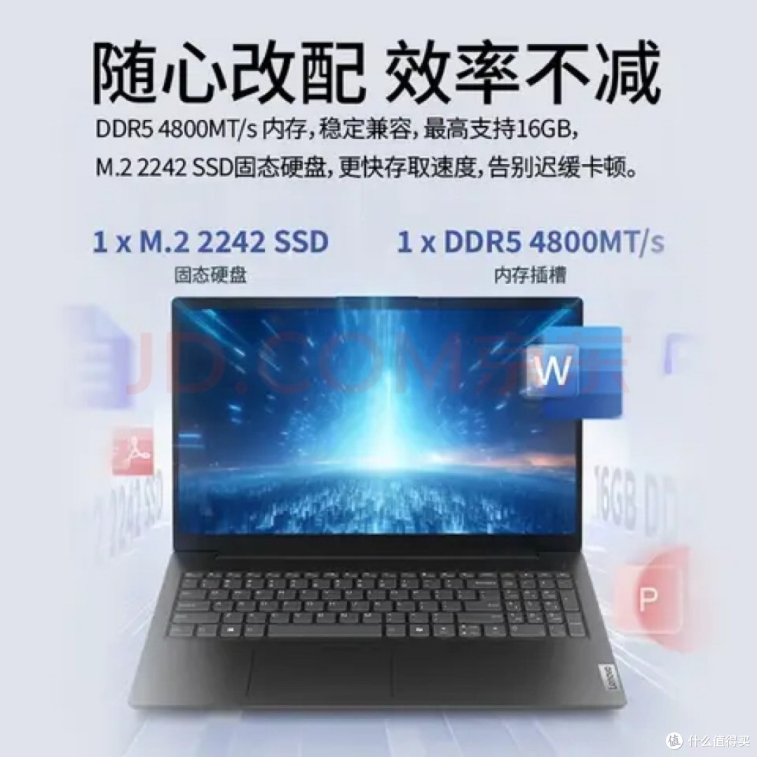 联想扬天M4000e升级实录