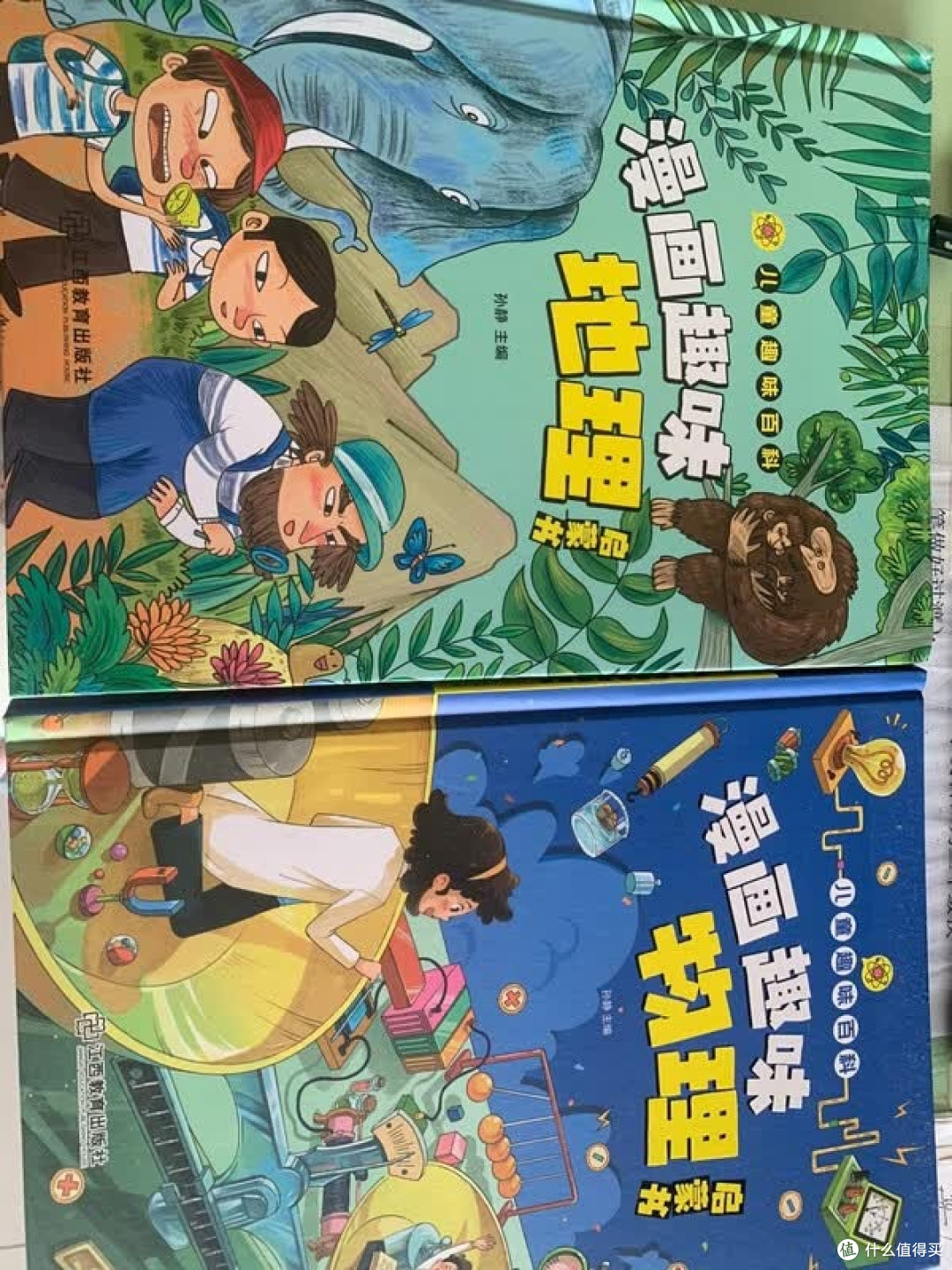 斗半匠古文与科普书实测