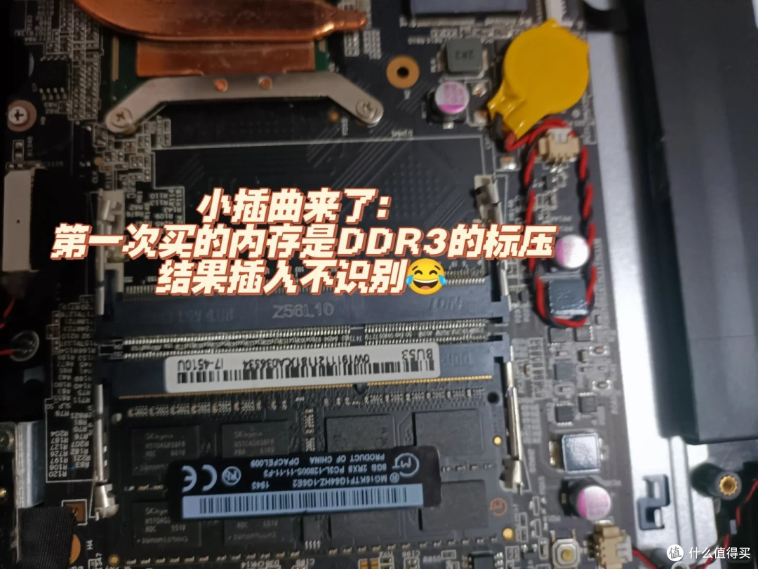 老杂牌本别着急卖!手把手升级记录:踩过内存电压的坑,重获新生