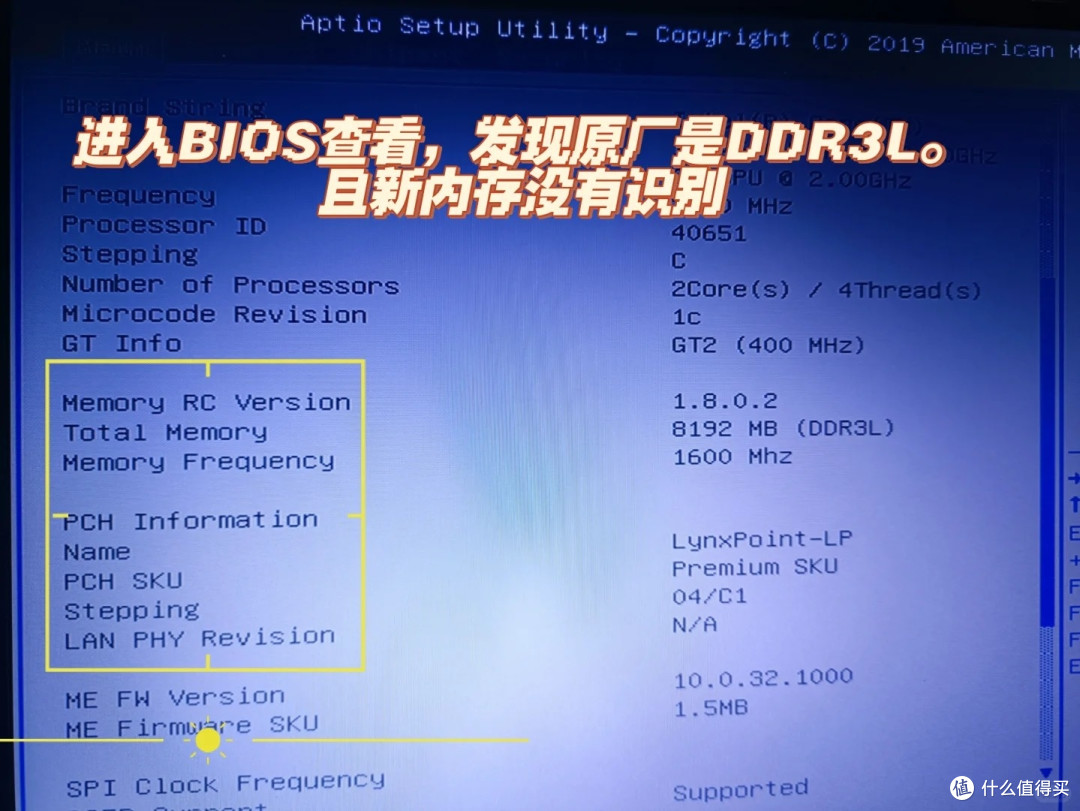 老杂牌本别着急卖!手把手升级记录:踩过内存电压的坑,重获新生
