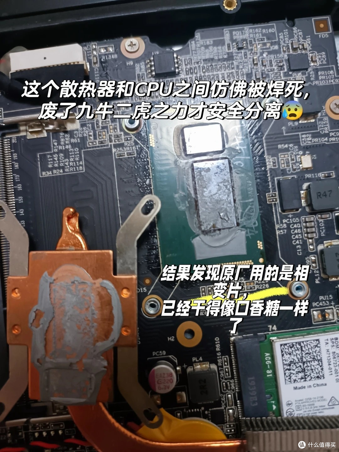 老杂牌本别着急卖!手把手升级记录:踩过内存电压的坑,重获新生