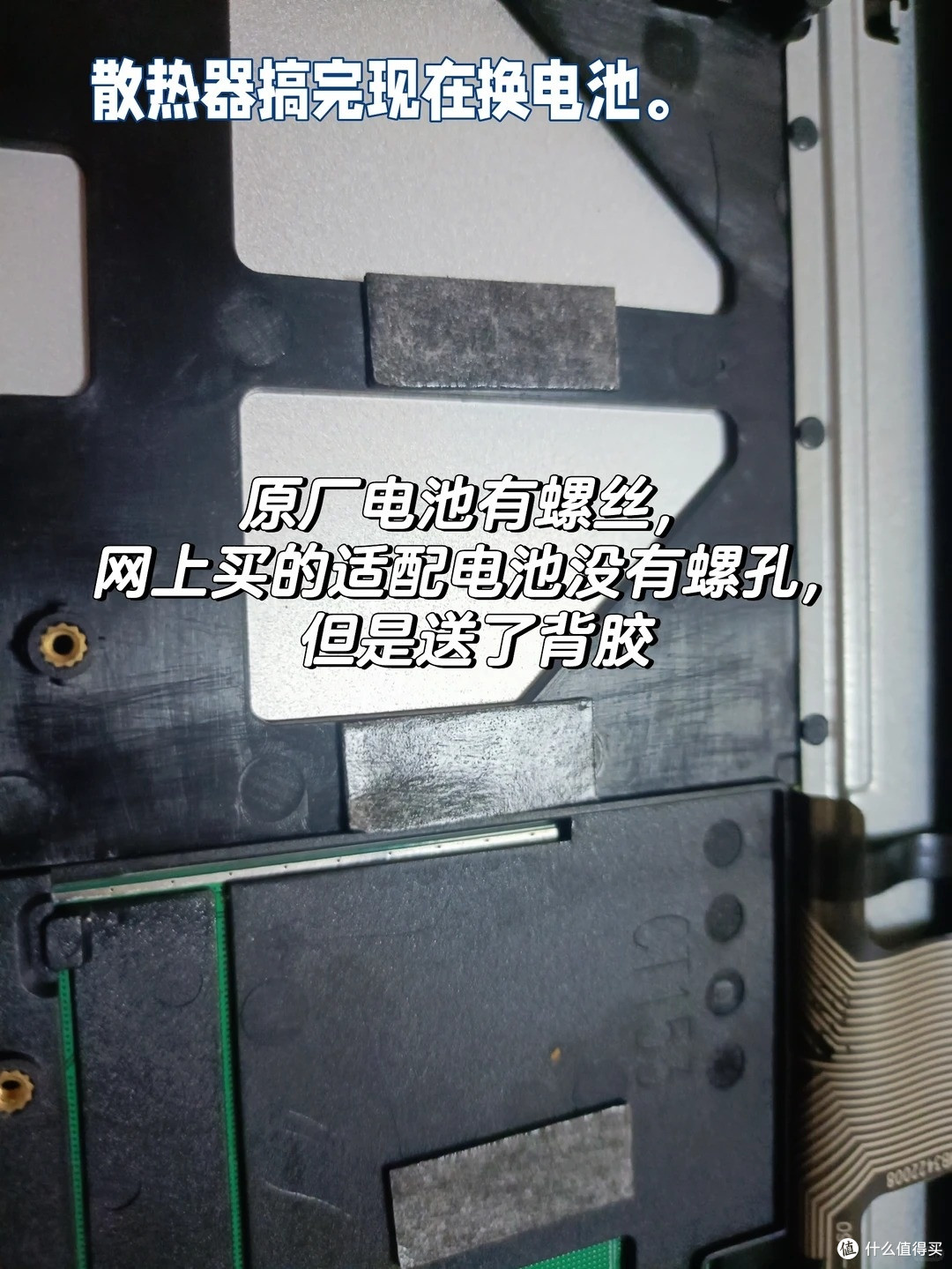老杂牌本别着急卖!手把手升级记录:踩过内存电压的坑,重获新生
