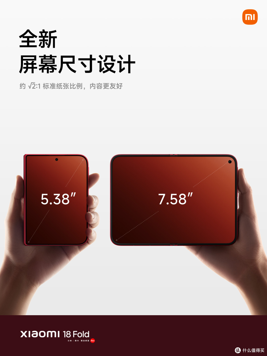小米一次发布6款新品!从 4799 到29.99万全都有,你最喜欢哪款?