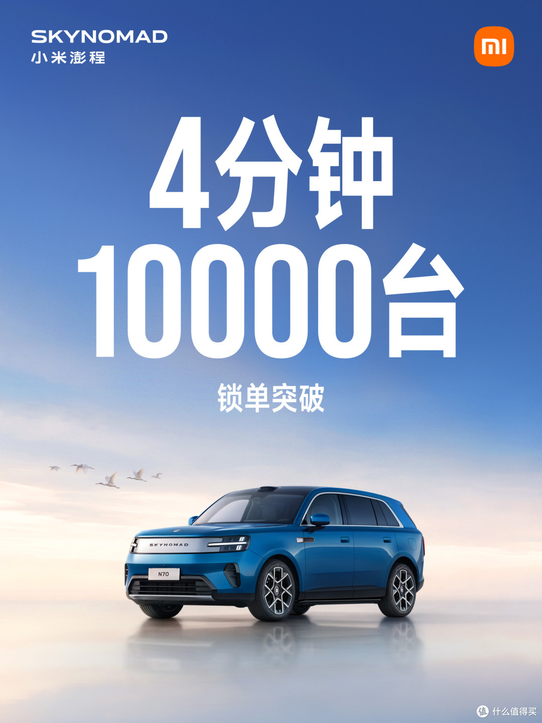 小米一次发布6款新品!从 4799 到29.99万全都有,你最喜欢哪款?
