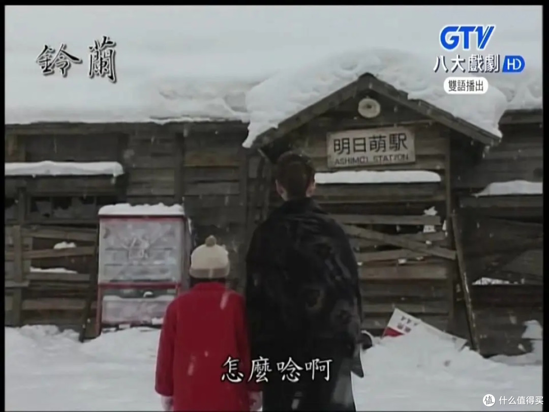 值有剧透|《铃兰》:156 集 NHK 晨间剧,一个弃婴的一生,看到最后是泪
