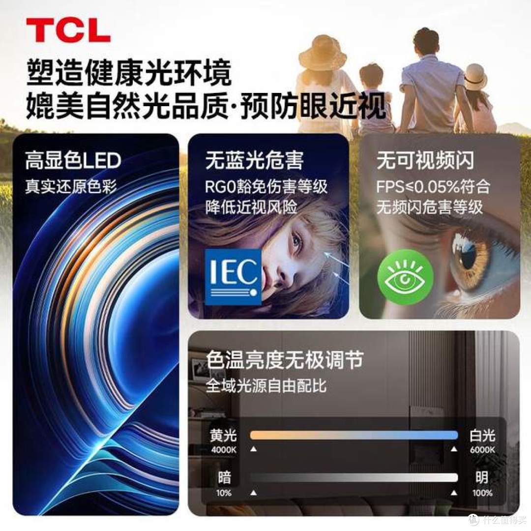 品牌灯有哪些牌子？2026灯具品牌十大排名：买前建议收藏