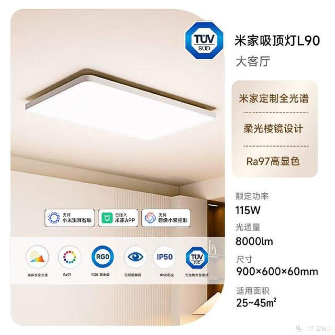 品牌灯有哪些牌子？2026灯具品牌十大排名：买前建议收藏