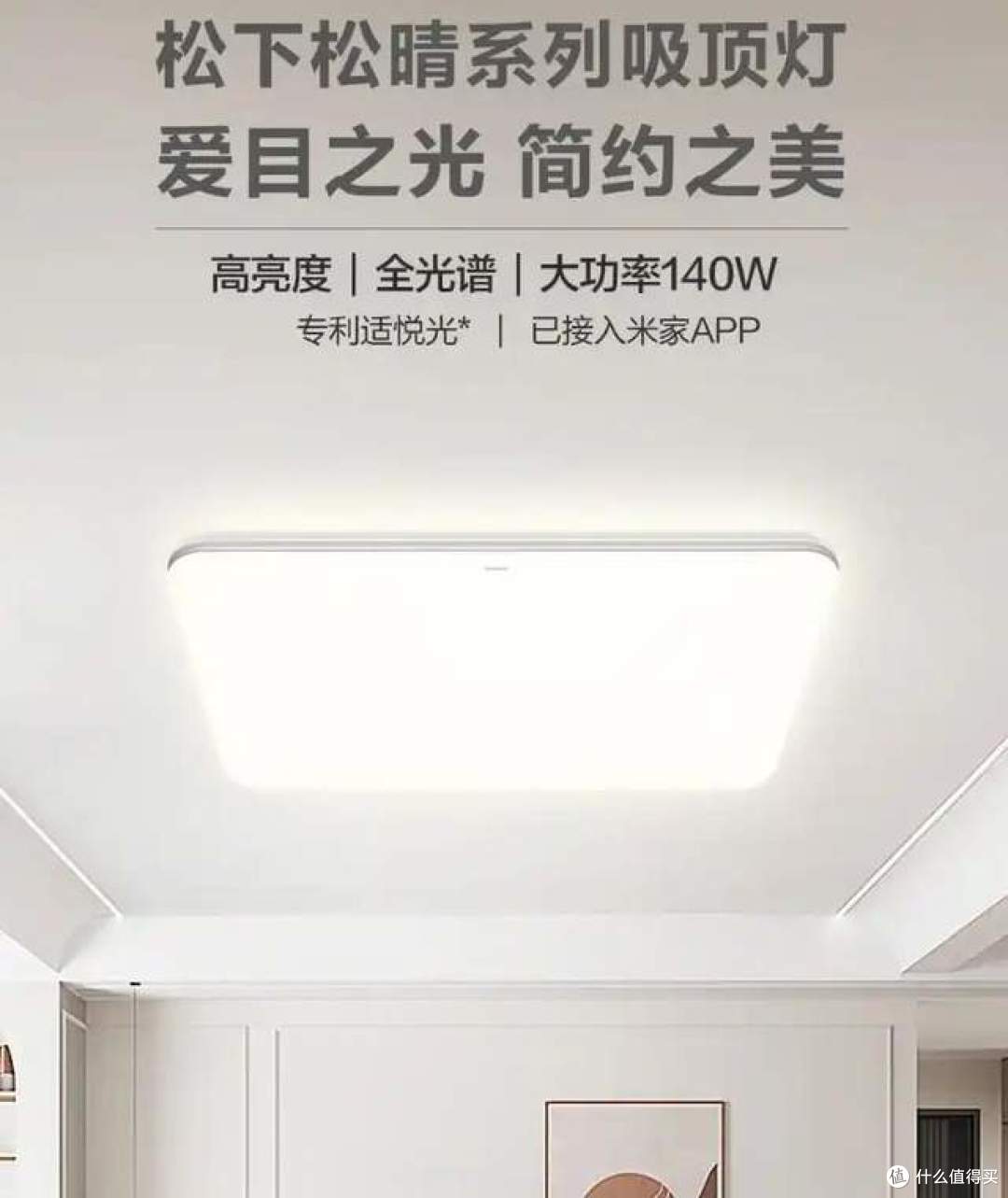 品牌灯有哪些牌子？2026灯具品牌十大排名：买前建议收藏