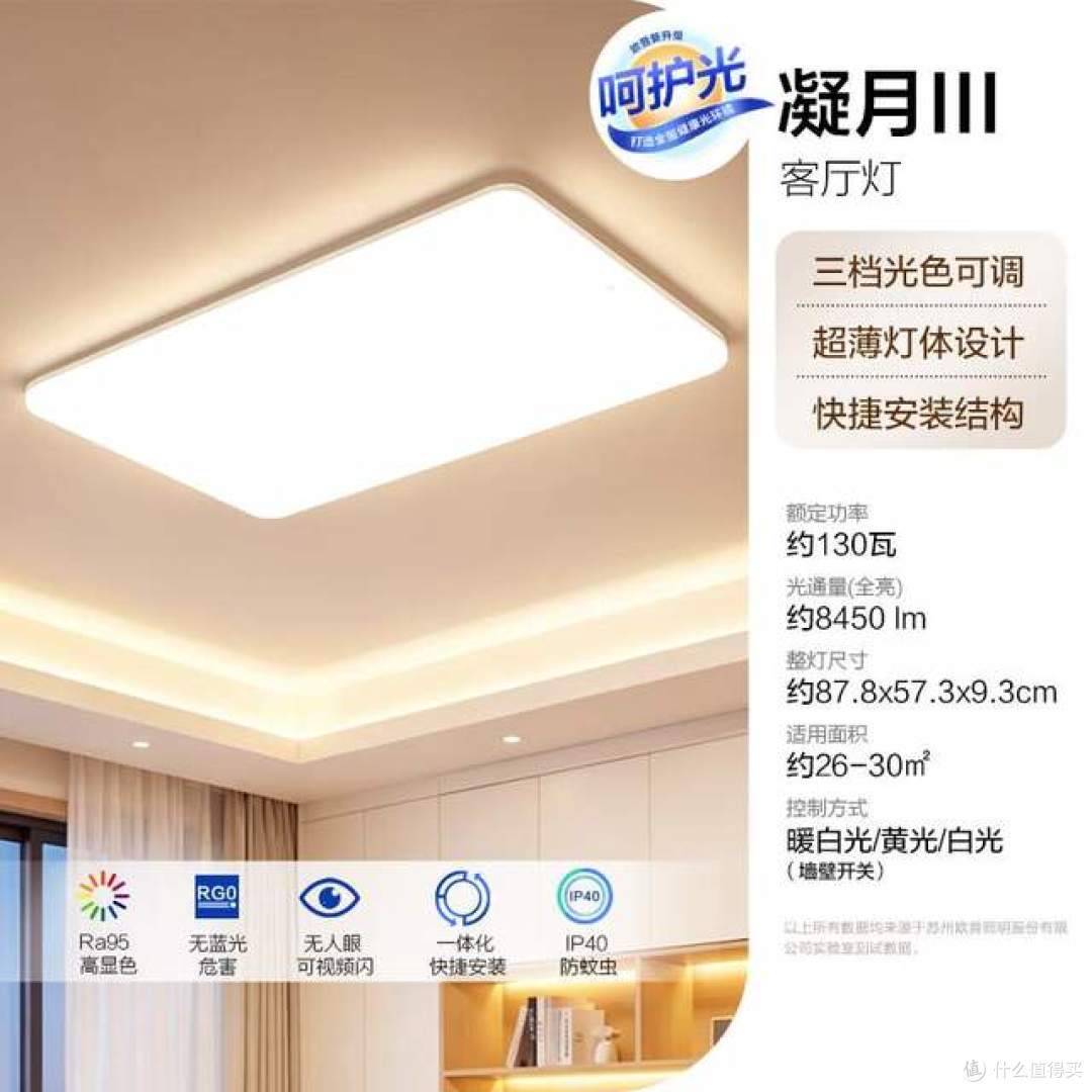品牌灯有哪些牌子？2026灯具品牌十大排名：买前建议收藏