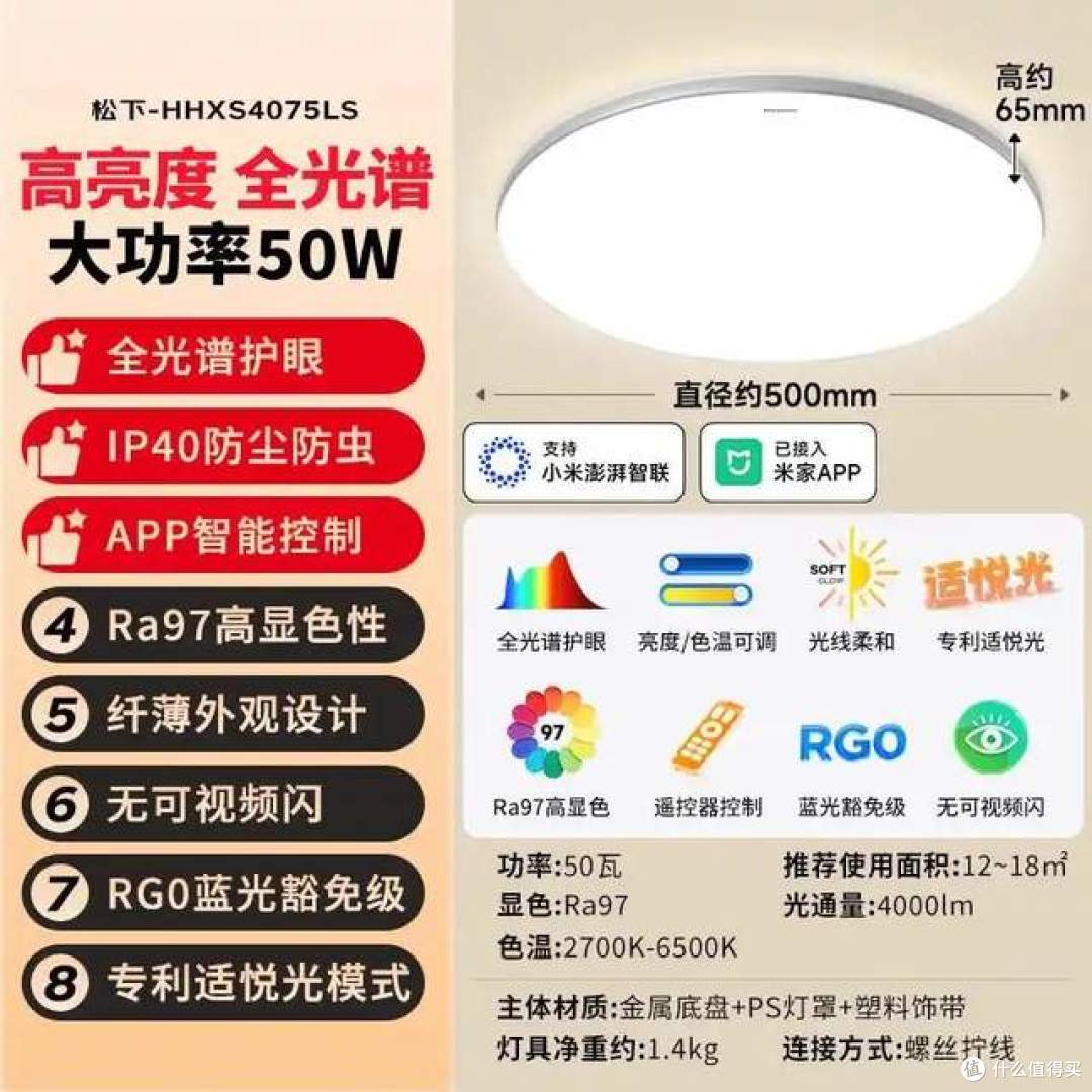 品牌灯有哪些牌子？2026灯具品牌十大排名：买前建议收藏