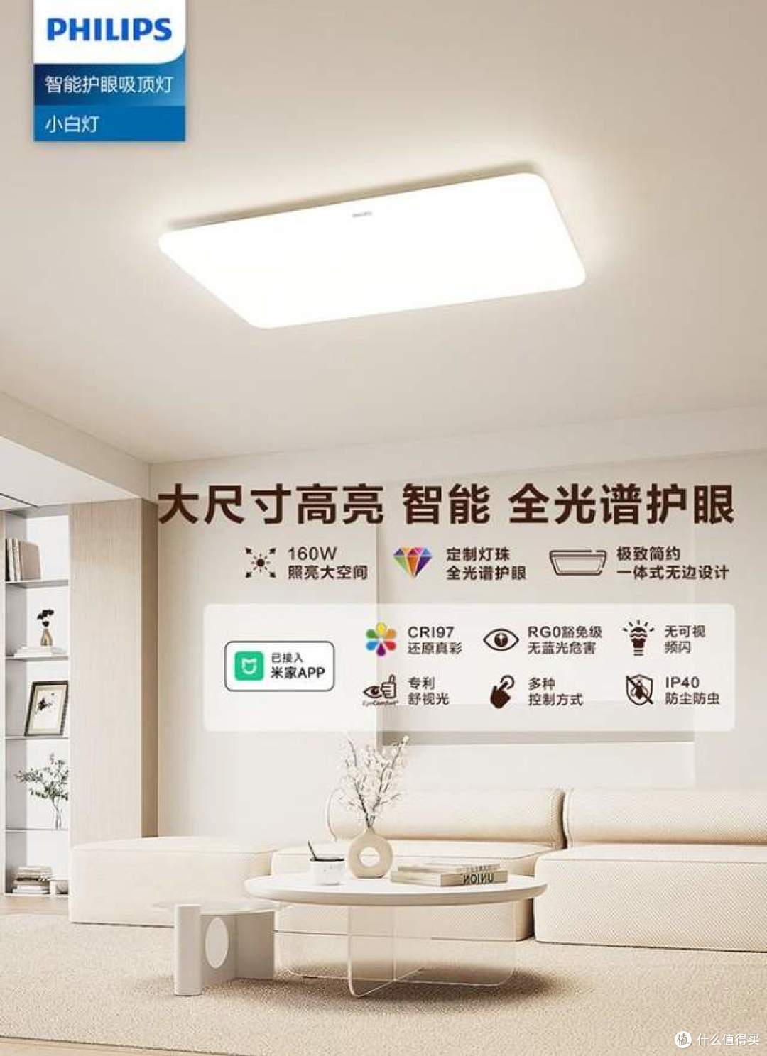 品牌灯有哪些牌子？2026灯具品牌十大排名：买前建议收藏