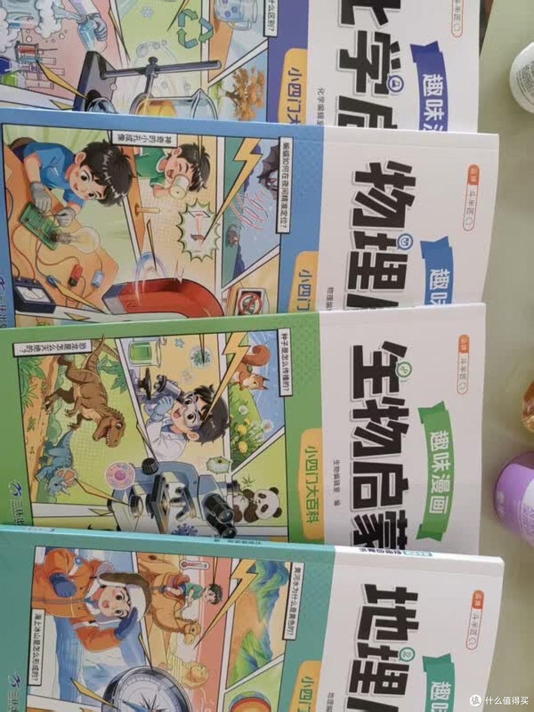 漫画小四门启蒙书实测