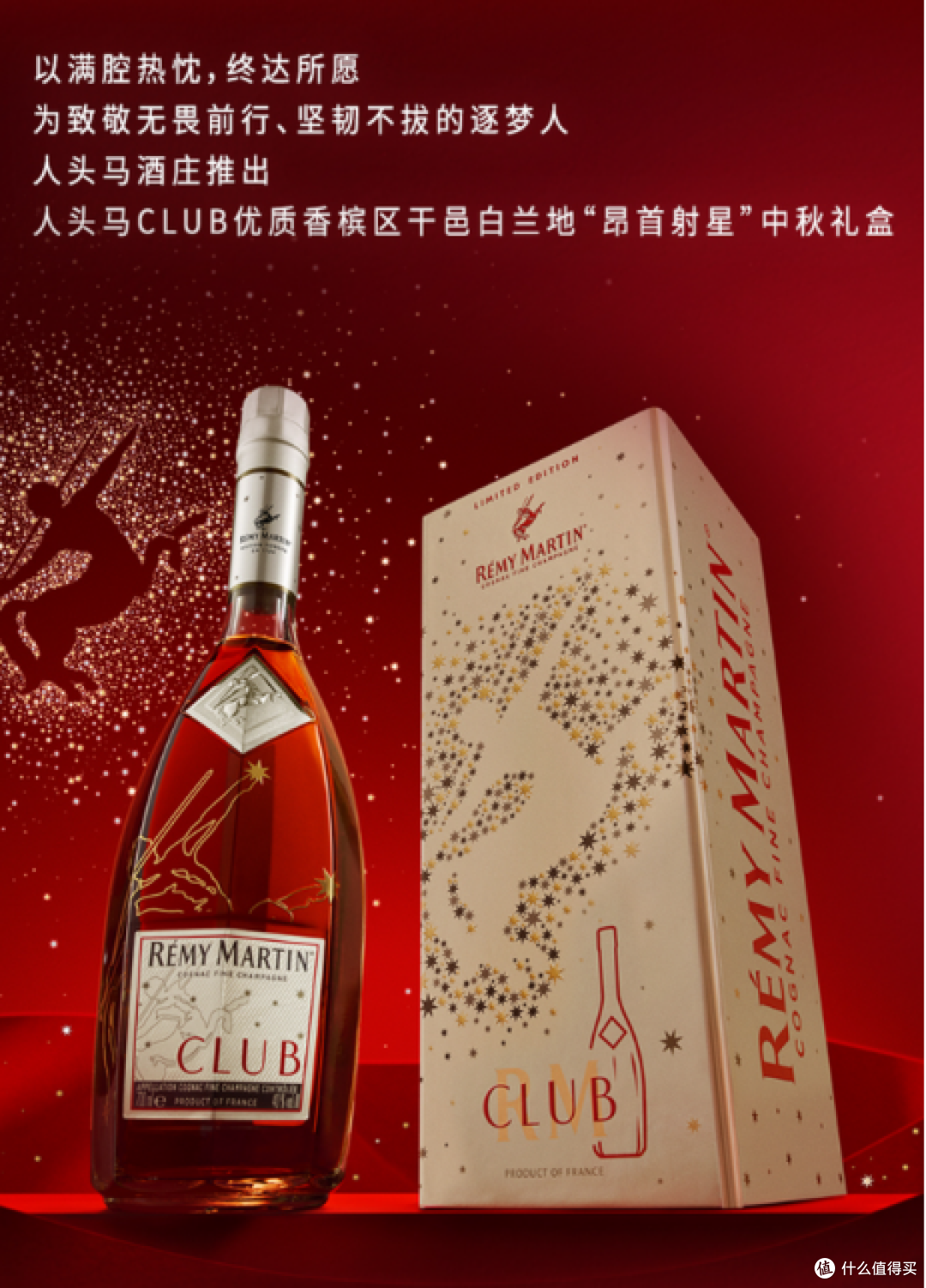 哪个牌子的洋酒适合中秋送客户|按口味和预算挑,对方喜欢才算数