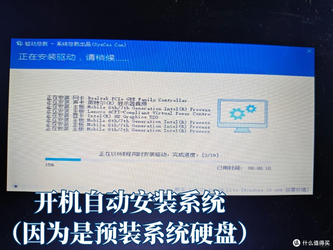 爆改十年老笔记本!固态内存电池全升级,卡成狗的废品机直接重生