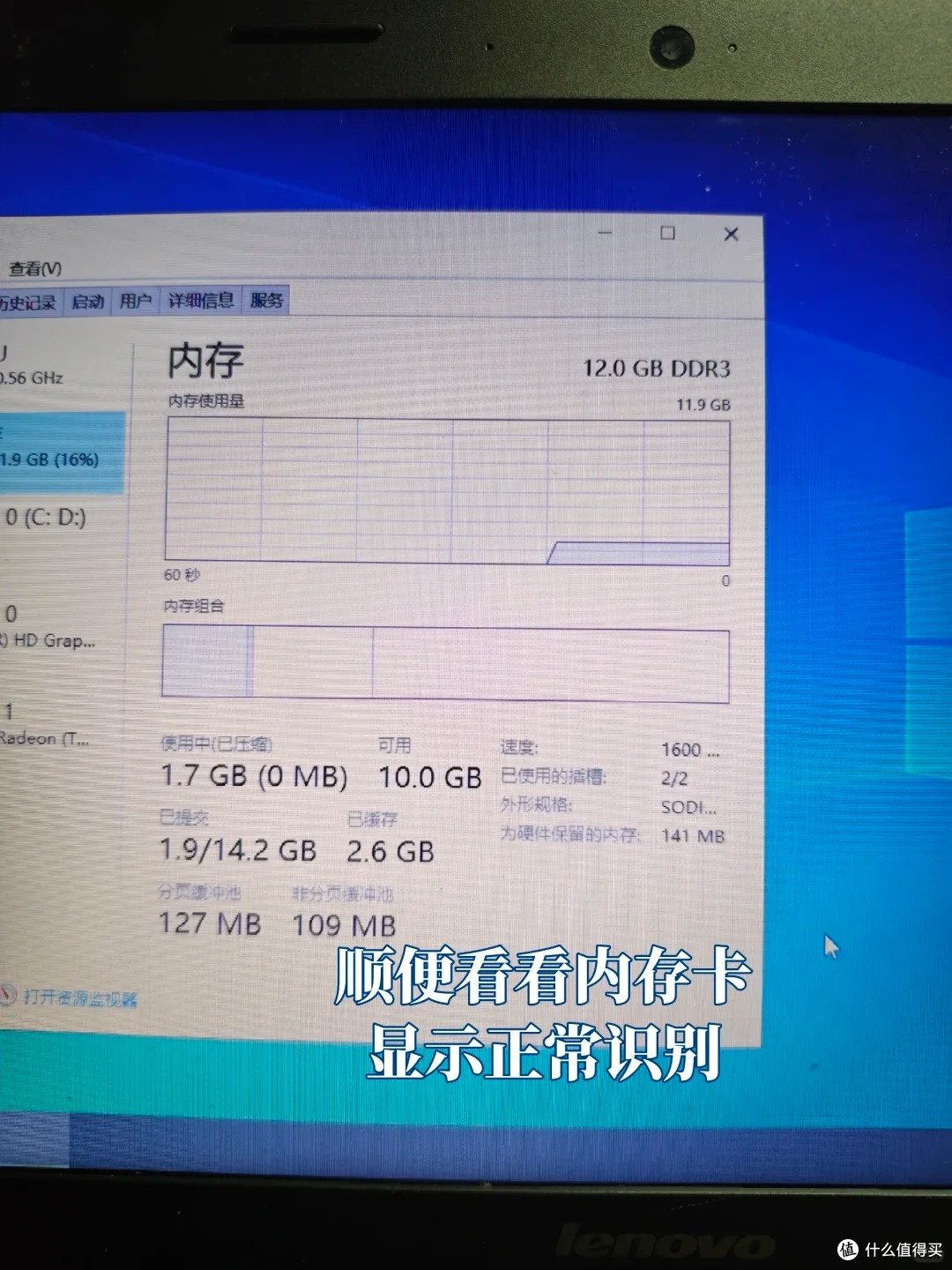 爆改十年老笔记本!固态内存电池全升级,卡成狗的废品机直接重生