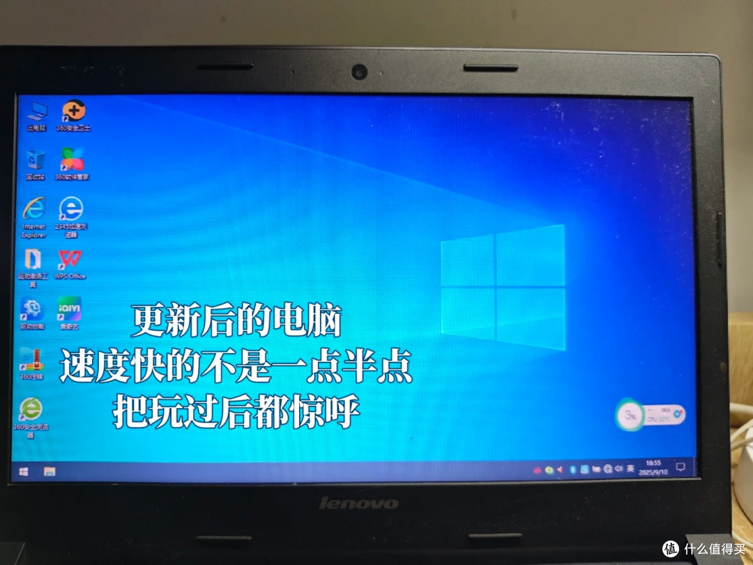 爆改十年老笔记本!固态内存电池全升级,卡成狗的废品机直接重生