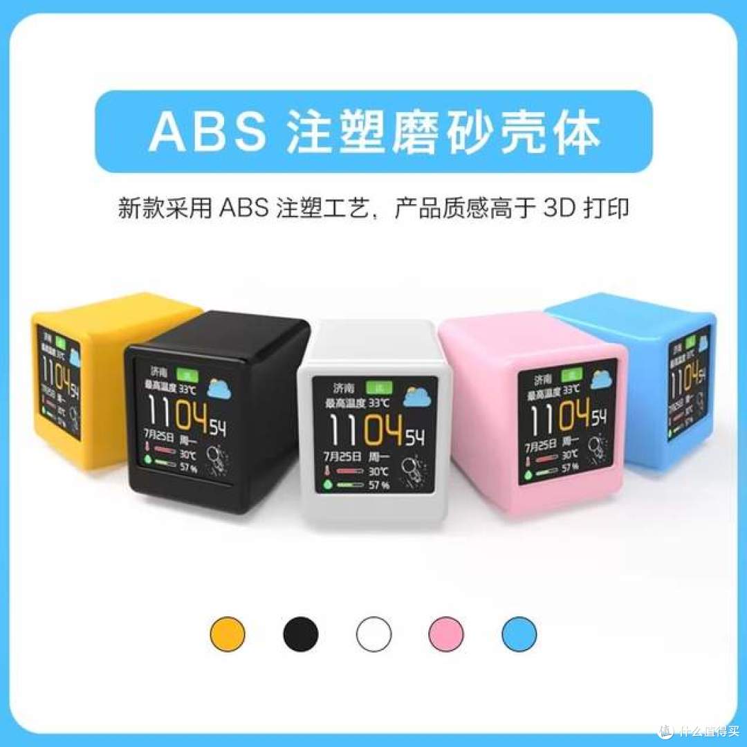 二手鱼塘惊现18.9元SD2桌面小电视!支持WiFi天气,冲吗?