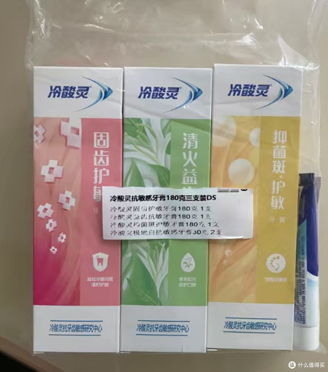 开学好物分享|一支冷酸灵牙膏,治好了我喝冰美式的恐惧
