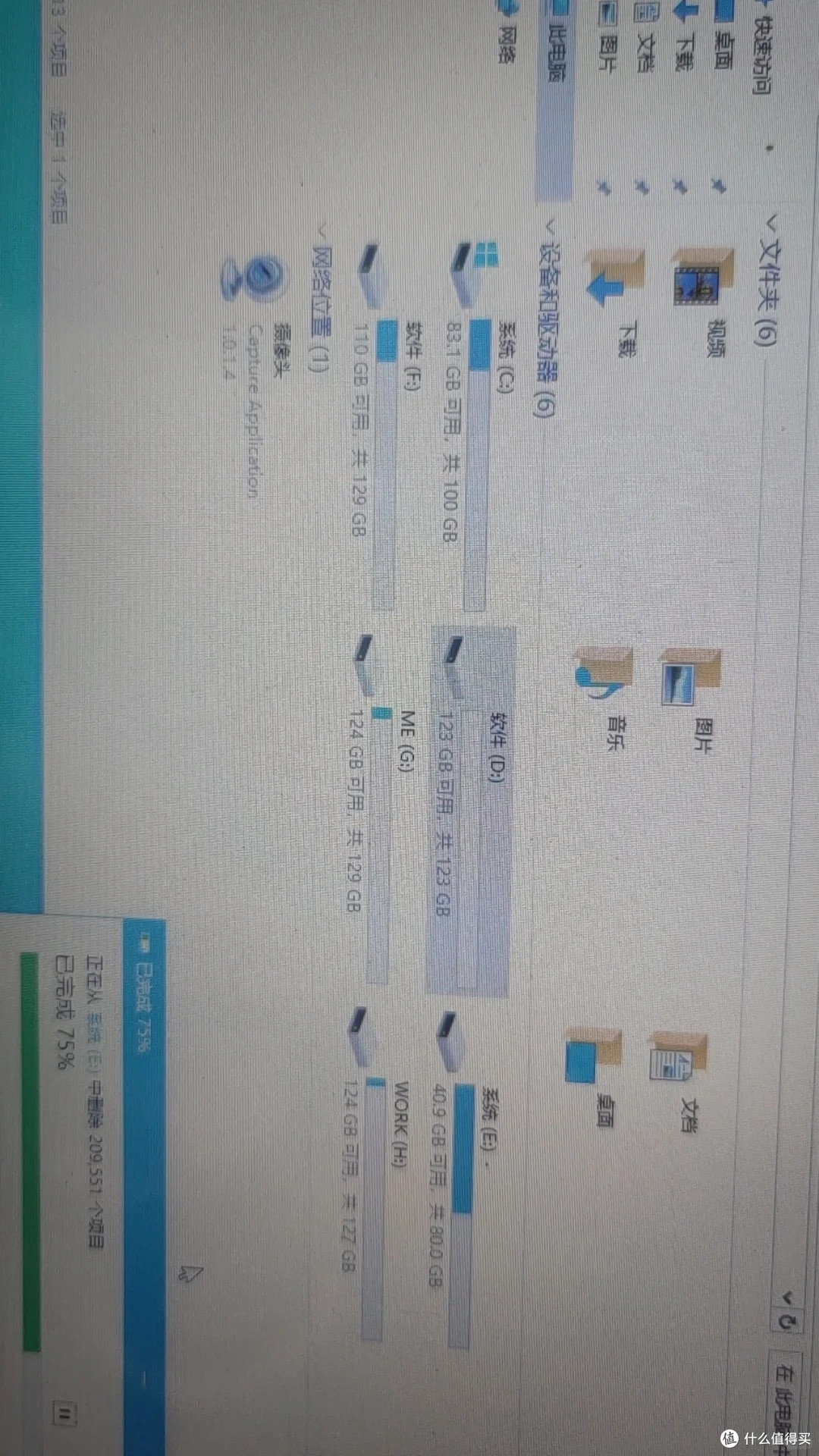 小白也能零翻车!华硕老本升级全记录:固态 + 内存 + 光驱位改造