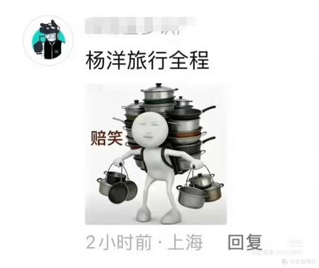 《花少2》全员口碑逆转——“毛毛姐”花少二表现究竟如何？