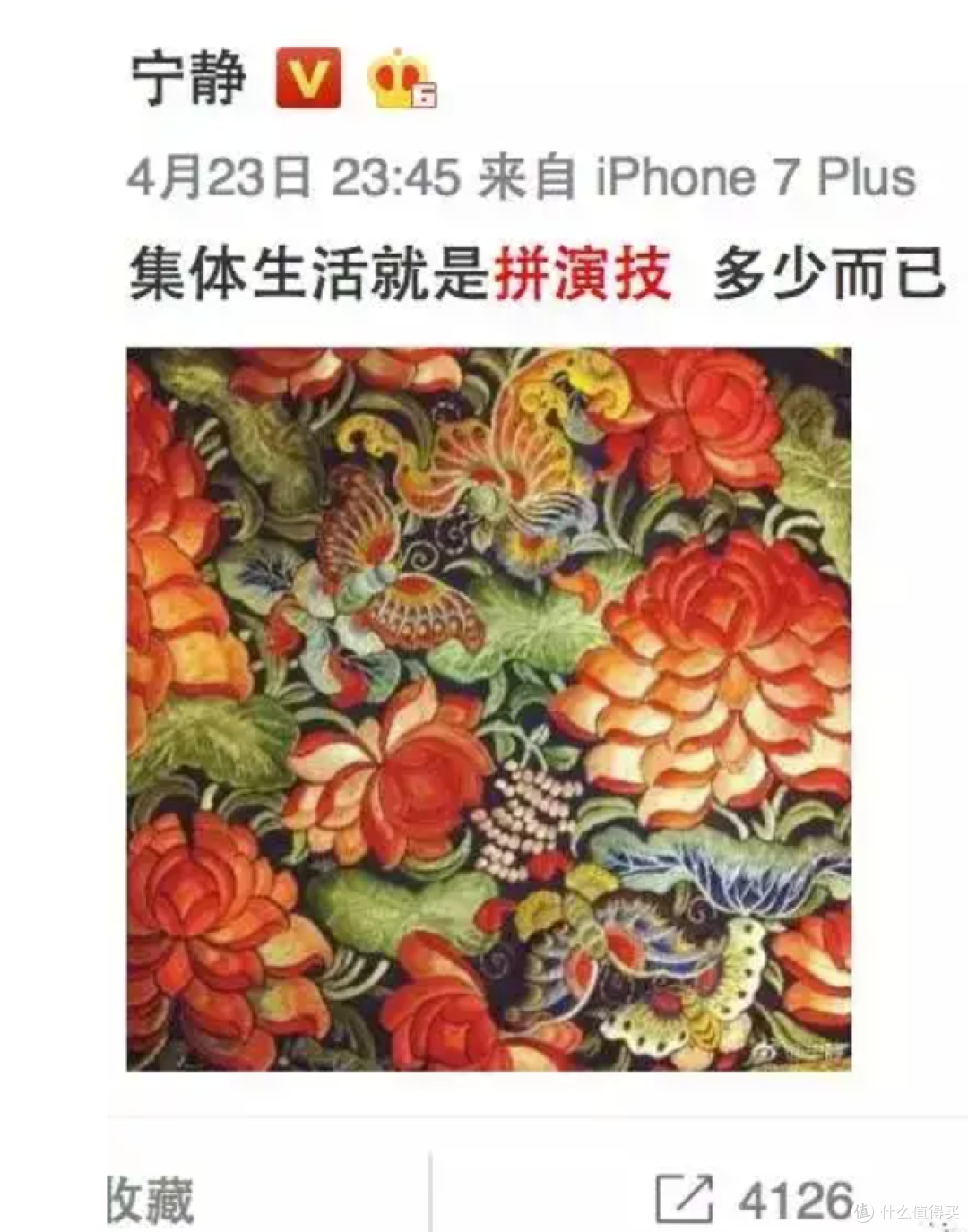 《花少2》全员口碑逆转——“毛毛姐”花少二表现究竟如何？