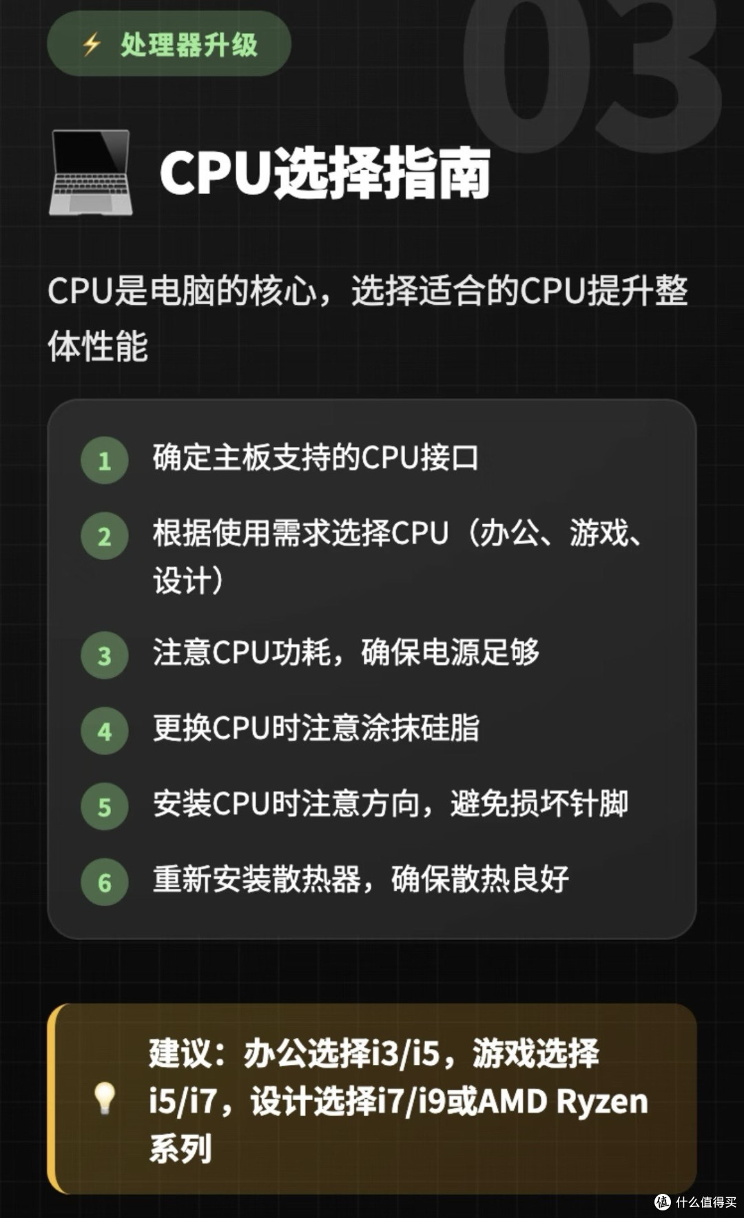 千元预算老主机改造指南