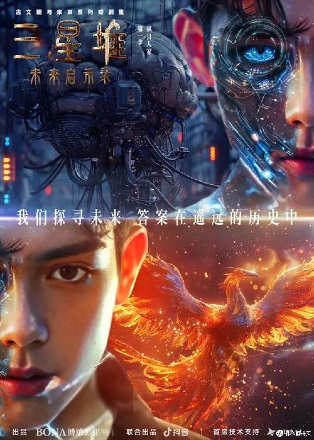 拍出600亿票房的博纳,蹲下来教素人一键成片,一个人就能出电影