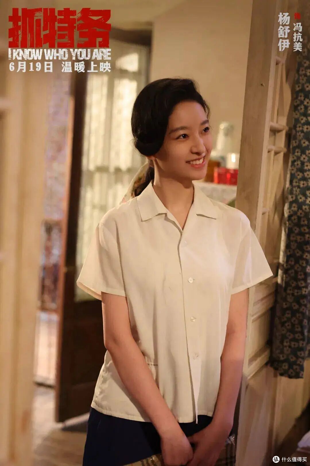 花30块买票看骂它烂片,免费看的人哭一整晚:《抓特务》口碑逆袭