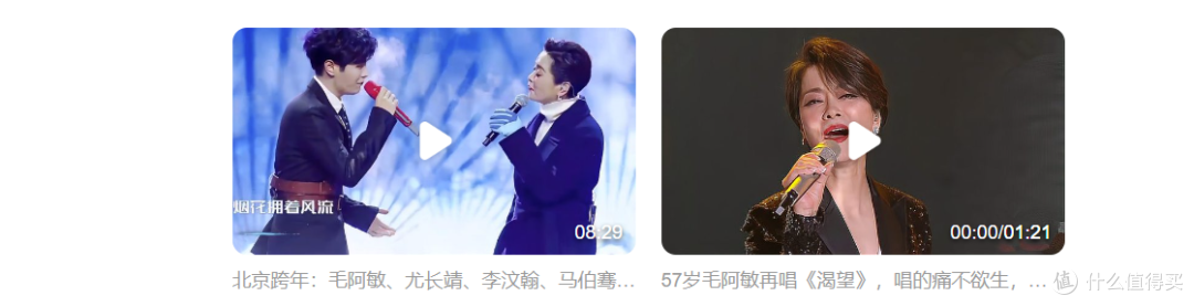 《花少2》全员口碑逆转——“毛毛姐”花少二表现究竟如何？
