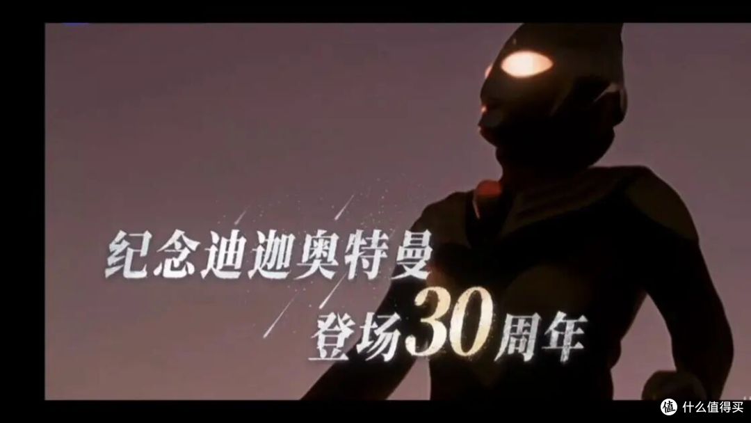 《迪迦奥特曼》30周年，你的童年回来了，但钱包可能回不来