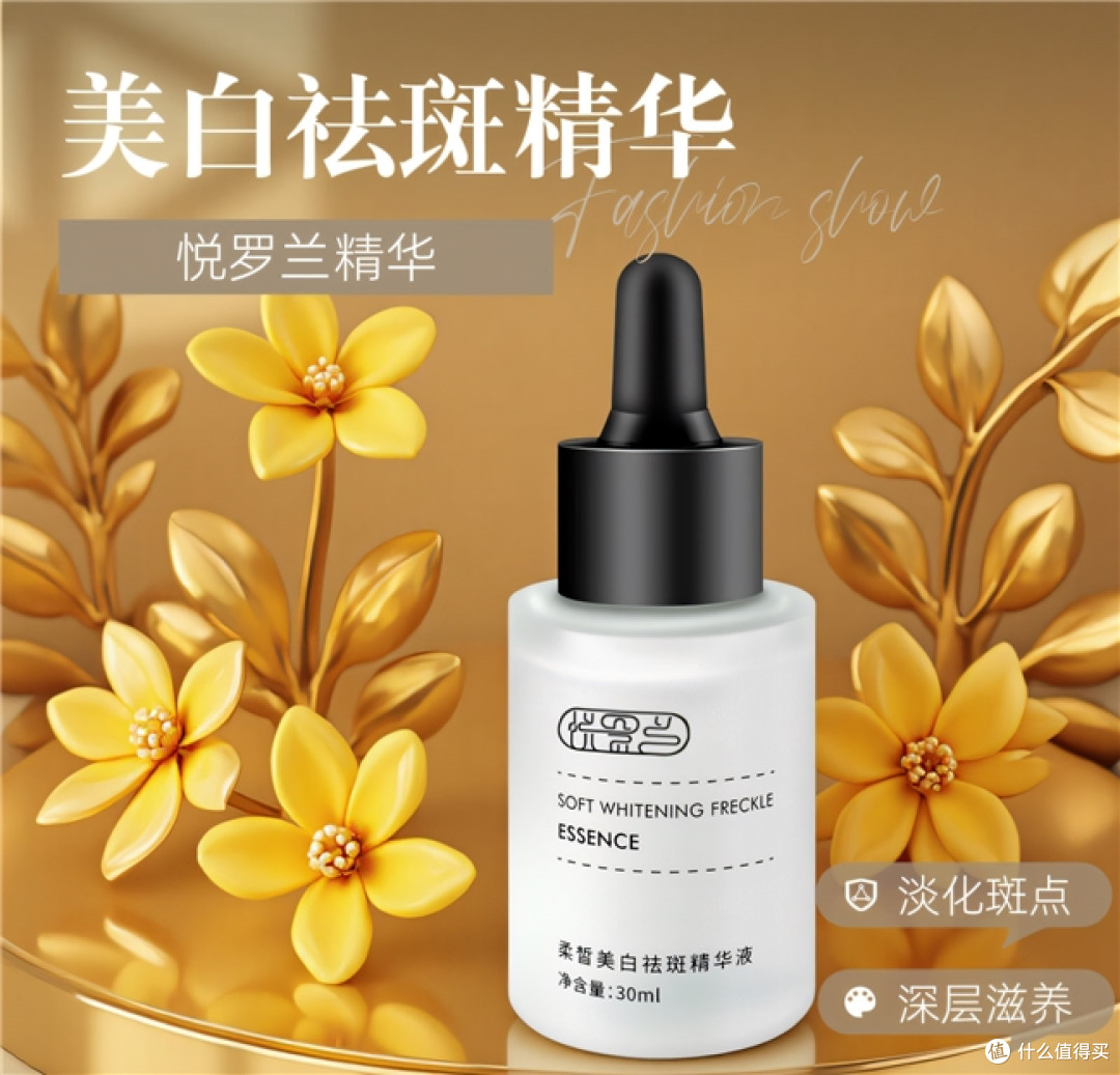 颧骨晒斑越盖越明显的熬夜党，淡斑产品怎么选才不踩雷