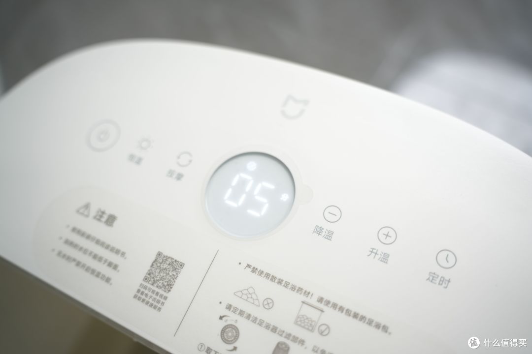 米家杀菌足浴器深度实测：干净又智能，在家实现沉浸式足疗自由