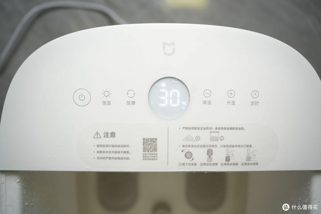 米家杀菌足浴器深度实测:干净又智能,在家实现沉浸式足疗自由