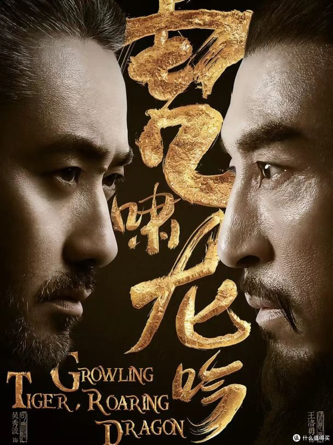 《大军师司马懿》：温文书生到乱世枭雄，人性权谋史诗
