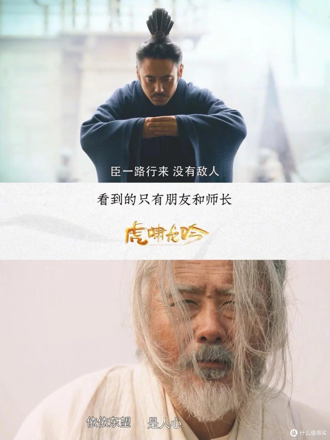 《大军师司马懿》：温文书生到乱世枭雄，人性权谋史诗