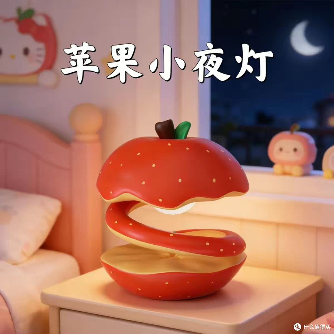 苹果造型边几的空间适配性