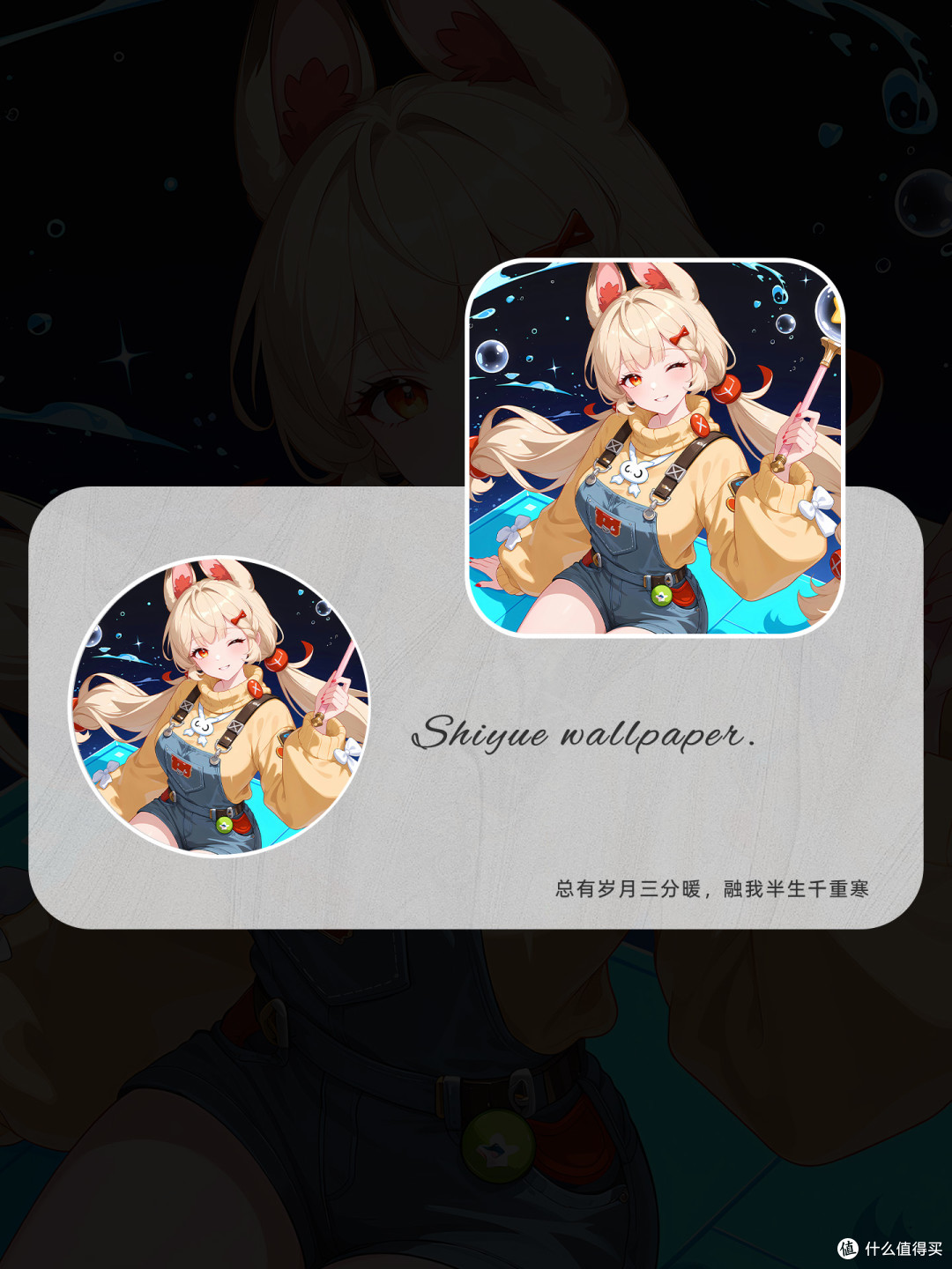 爱丽丝·泰温柔治愈桌面壁纸分享