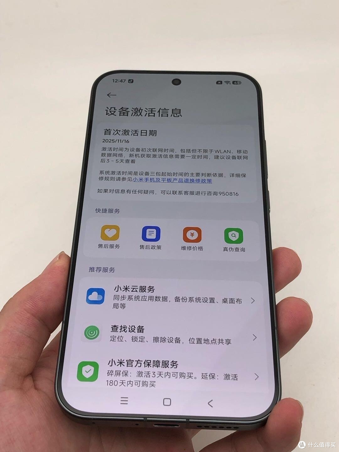 小米17 Pro Max三十天实测报告