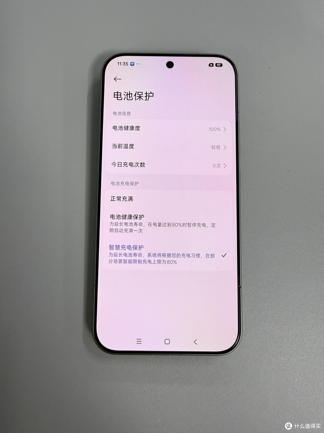 小米17 Pro Max三十天实测报告