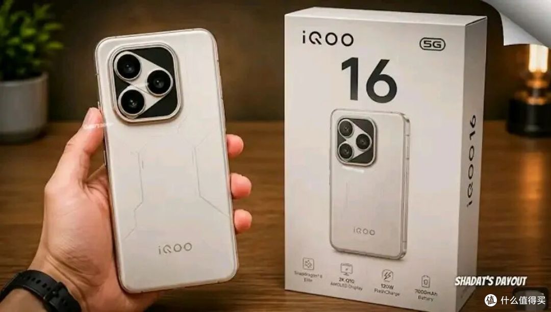 骁龙8EE6+8400mAh+2K三星屏!iQOO 16官宣:有望5999交个朋友