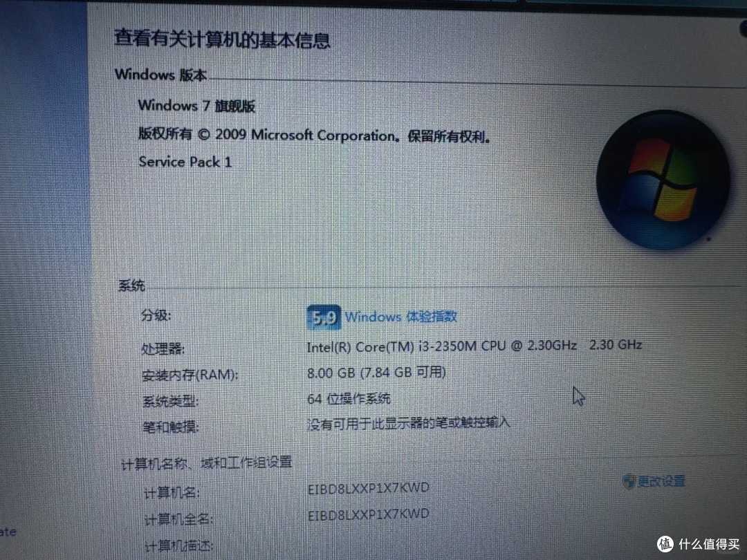 硬件升级 10 年老笔记本,变身无广告追剧神器