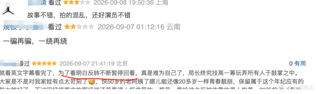 女神又拍一部R级新片,看麻了